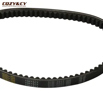 適用於光陽 CK125T People S Super 8 Agility 125 Movie EU3 150 Like 180 23100-KEC4-9000 引擎的踏板車 CVT 驅動皮帶 10 最佳銷售 光陽人民S 125 - №1