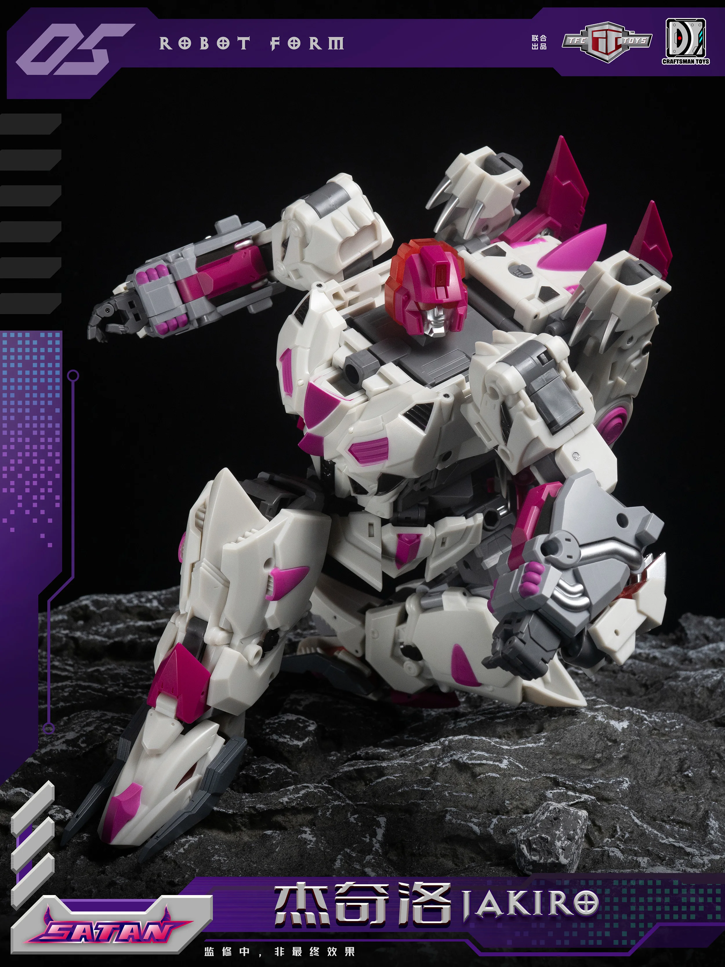 TFC TOYS Transformation S-05 Terrorcons Abominus Doublecross Action Figures Toy TFC S05 Figurines Robot Car Combination Model