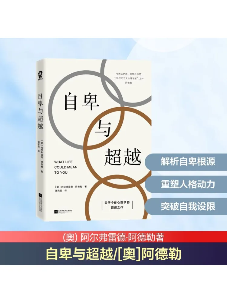 

Book-Winshare Inferiority and Surpass