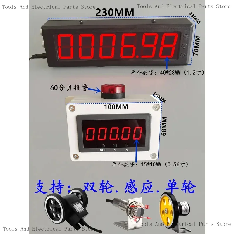 

Роликовый счетчик счетчика, электронный цифровой дисплей, автоматический индукционный намотка и бичащий регистратор, код кодера