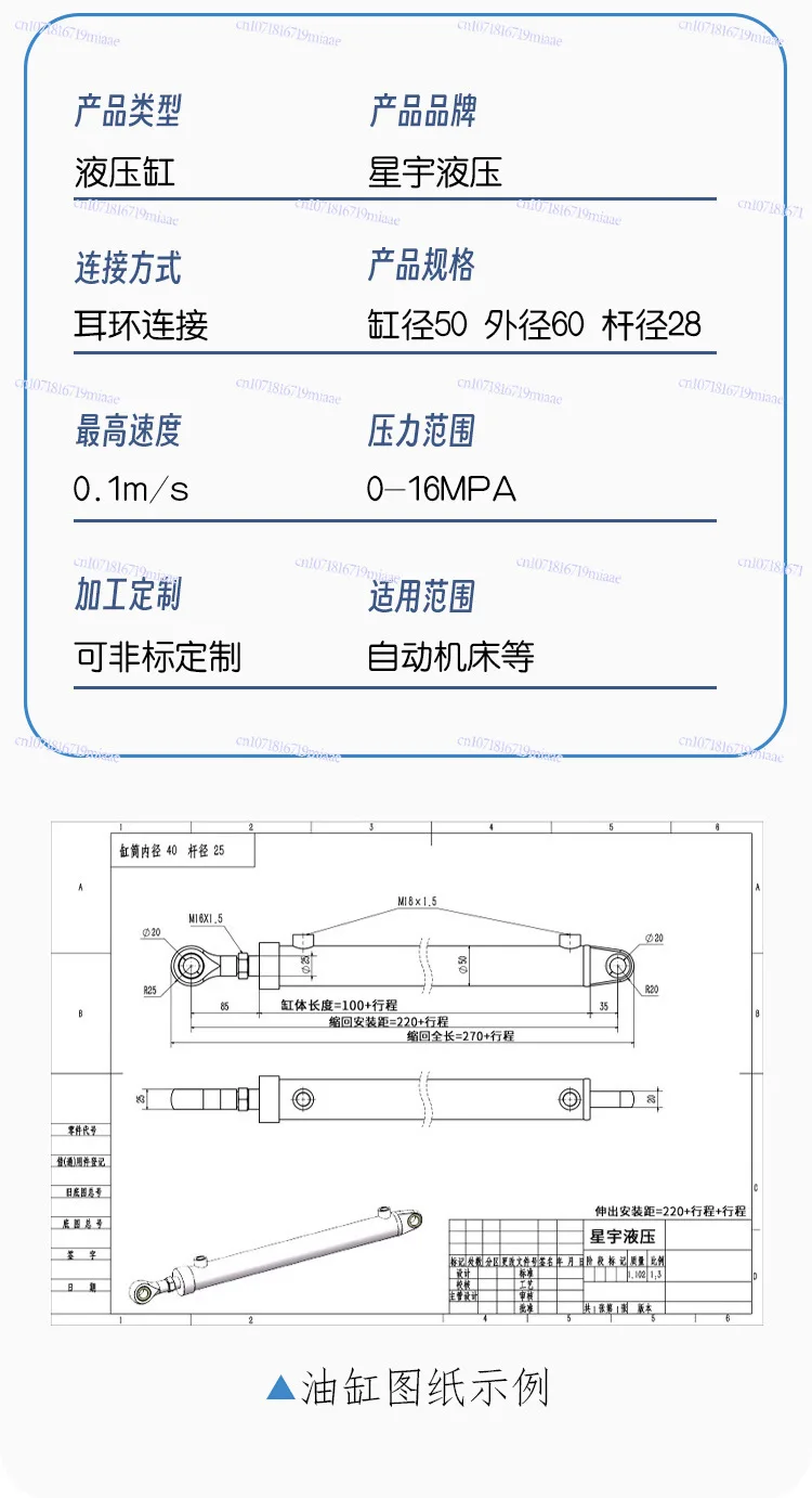 Hydraulic Cylinder Single and Two-way Earring Oil Top 2-12 Ton Freight Elevator Hydraulic Cylinder Bore