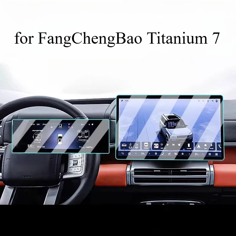 Tempered Glass Screen Protector for FangChengBao Titanium 7, Navigation & Center Control Display, Car Interior Accessory