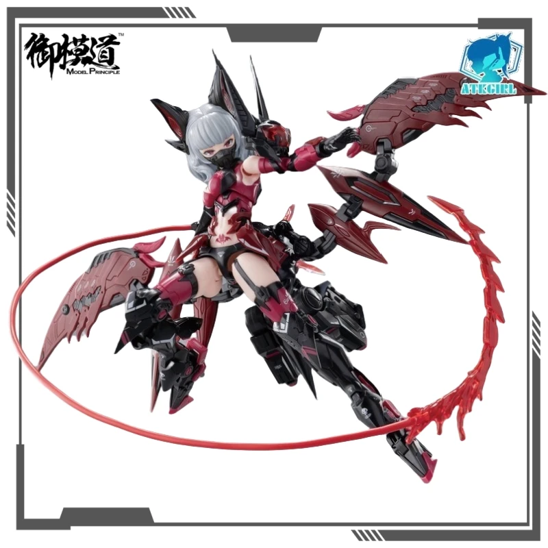 نموذج إلكتروني أصلي A.T.K.GIRL سلسلة ليلية لا نهاية لها مصاص دماء كاميلا شخصيات كرتونية ألعاب للأولاد نموذج قابل للجمع الحلي