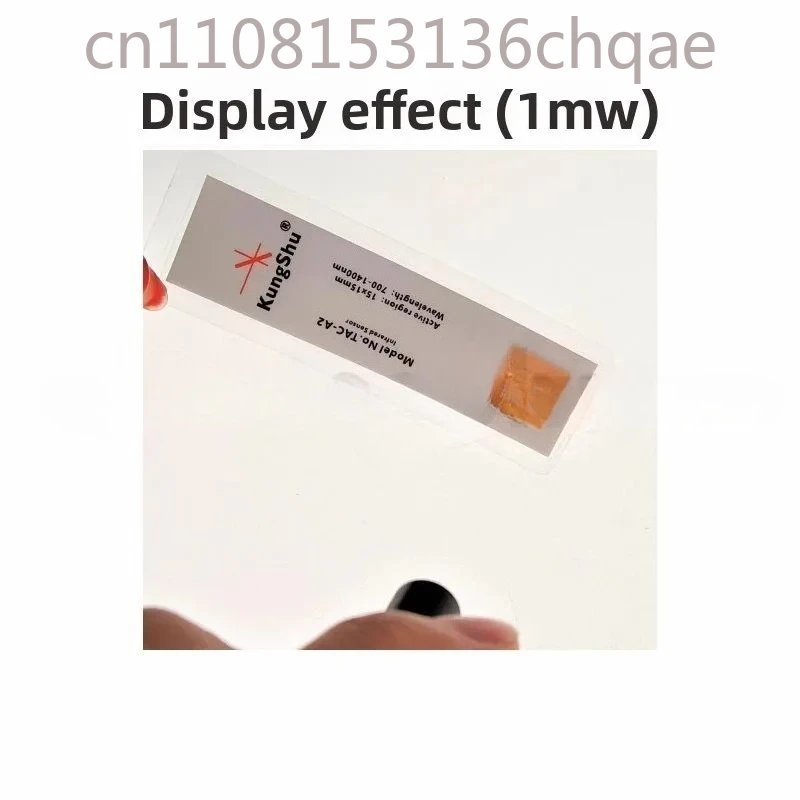 near-infrared display detection and observation card Laser frequency doubling chip card VRC5 view 5