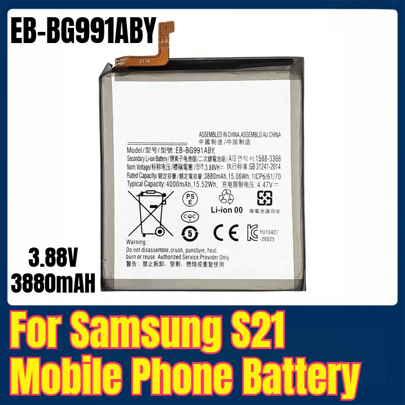

EB-BG991ABY Аккумулятор для мобильного телефона 3,88 В 3880 мАч для Samsung S21