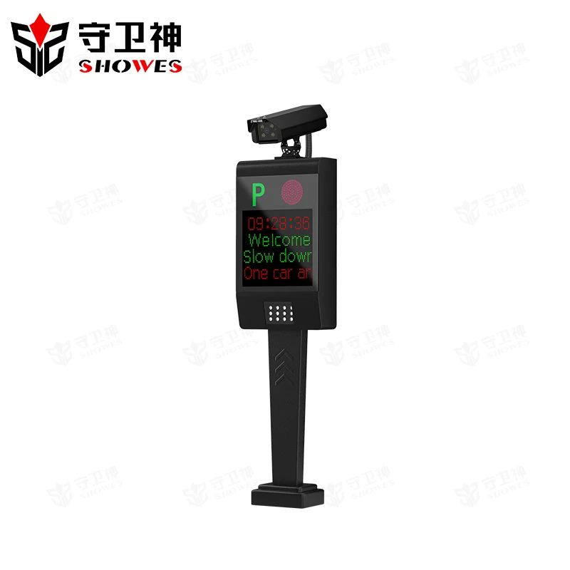 نظام مجموعة أدوات التعرف على لوحة الترخيص SWS، شريط حاجز، معدات المدخل والخروج، نظام مواقف السيارات الذكي