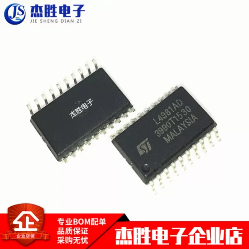 Brand new original L4981AD L4981AD013TR patch SOP20 power factor corrector chip IC