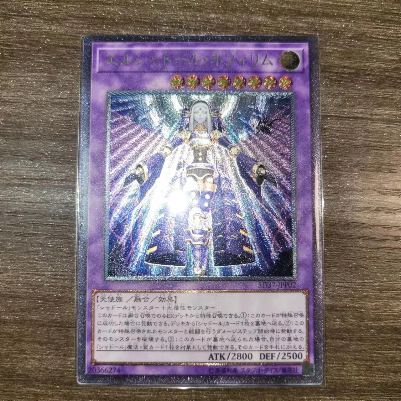 Yu Gi Oh Ultimate Rare SD37-JPP02/El Shaddoll Construct Children's Gift Collection Card Toy (Not original)