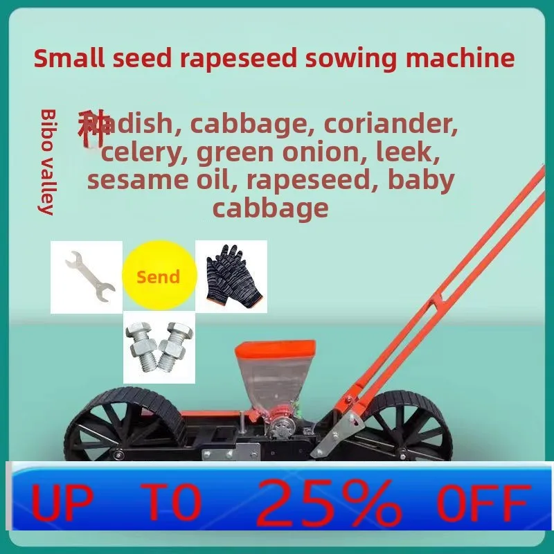 

Левая сеялка для редиса, зеленые овощи по запросу, зеленые луки, лыки, семена кунжута, ручная сельскохозяйственная ручная машина
