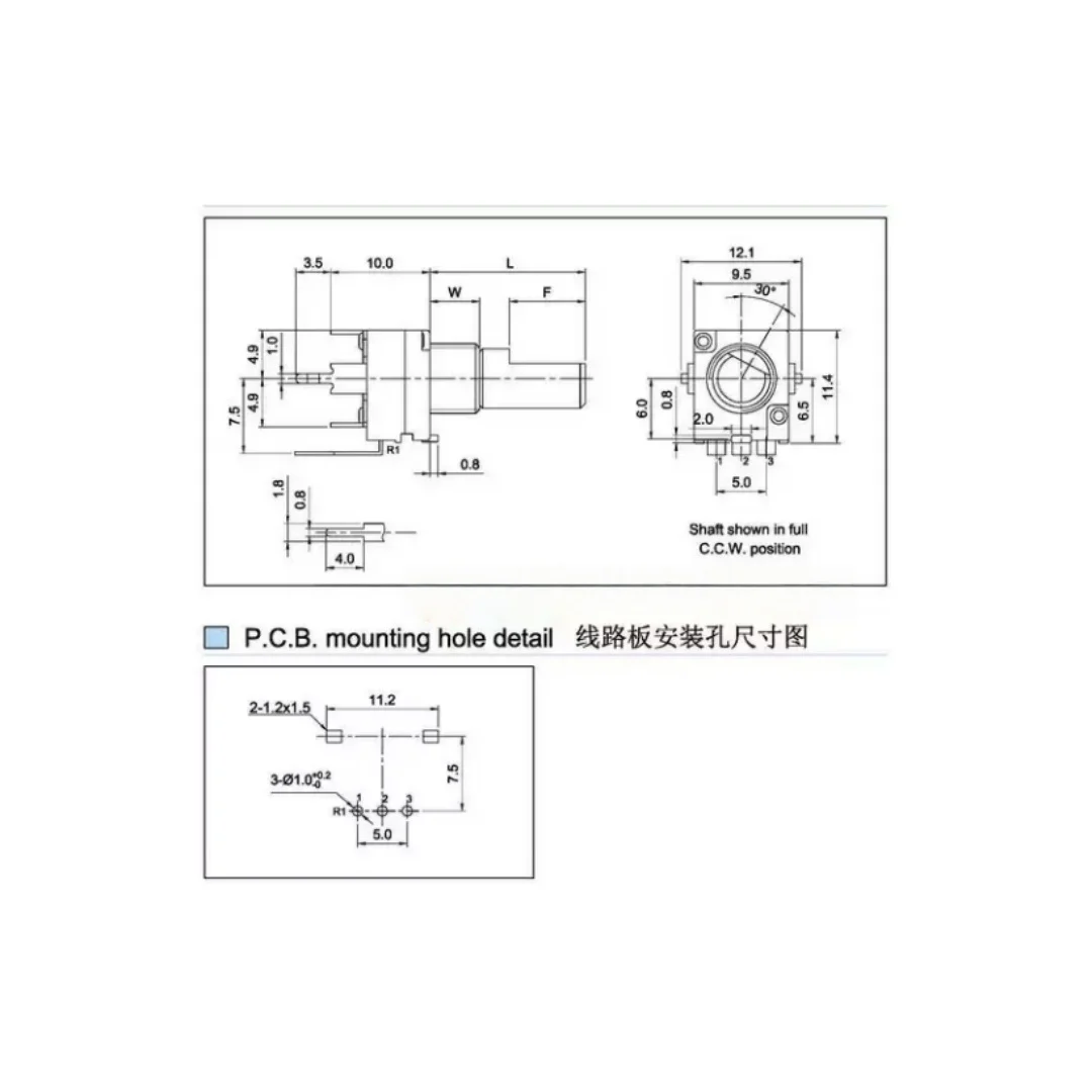 5PCS/high quality precision adjustable potentiometer R097 vertical bent foot single B100K-15mm flower shaft