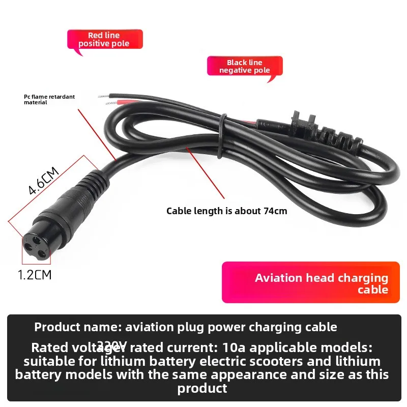 Airplane charging port charging cable, lithium battery male-female plug for electric scooter with waterproof cap