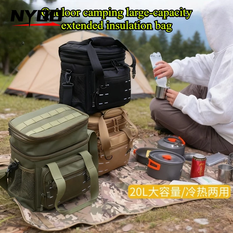 

Сумка для пикника и хранения вещей на открытом воздухе - многофункциональная водонепроницаемая термосумка для пикника с функцией подогрева и охлаждения - складная тактическая сумка для хранения - снаряжение для кемпинга