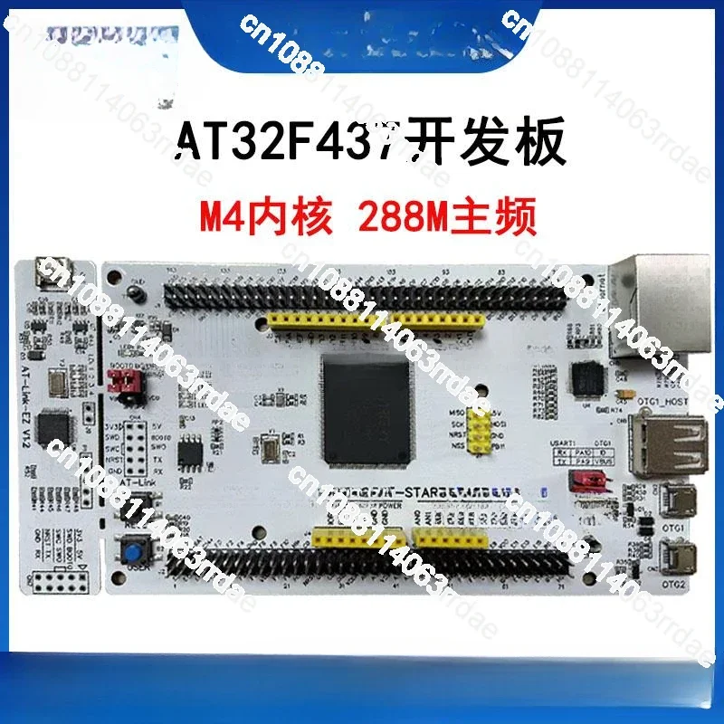 Replacing the STM32F407 series microcontroller learning board with the AT32F437 development board