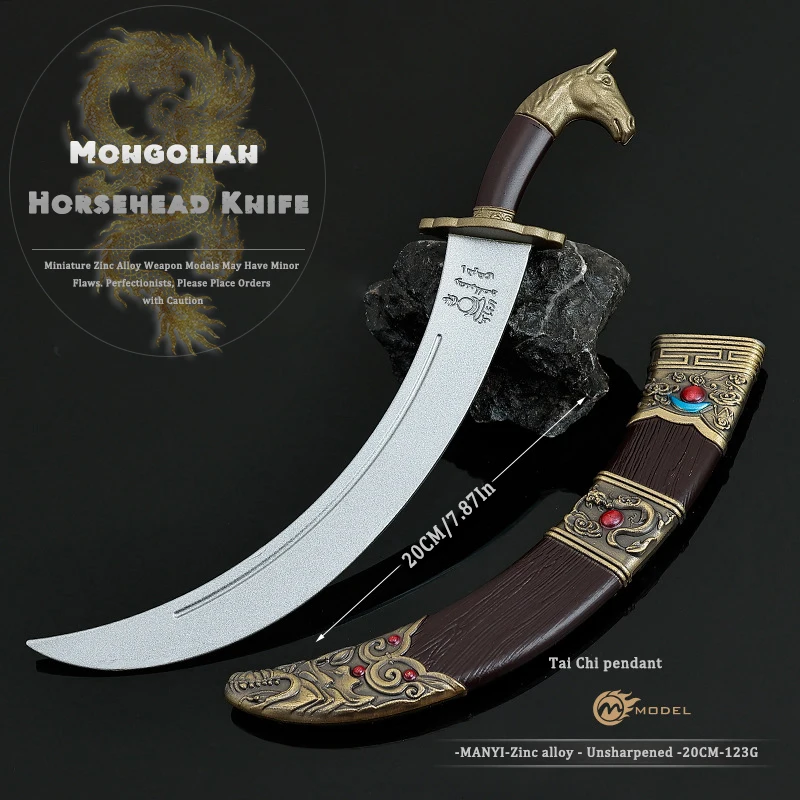 

Монгольская голова лошади, изогнутый нож, 20 см, брелок с мечом, игрушки для косплея, мечи, реквизит, аксессуары для Хэллоуина, выпускного вечера, реквизит, аксессуар
