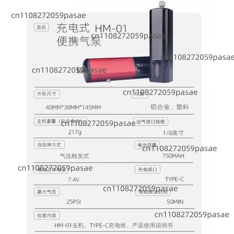 Black Red HM‑01 Portable Air Compressor Replaceable Battery Lightweight Charging Air Pump 4 Valve Linkage Air Supply