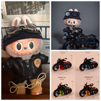 Labubu doll Motorcycle Trendy Fashion Baby Clothes Black Leather Jacket Set Cool Motorcycle Accessories