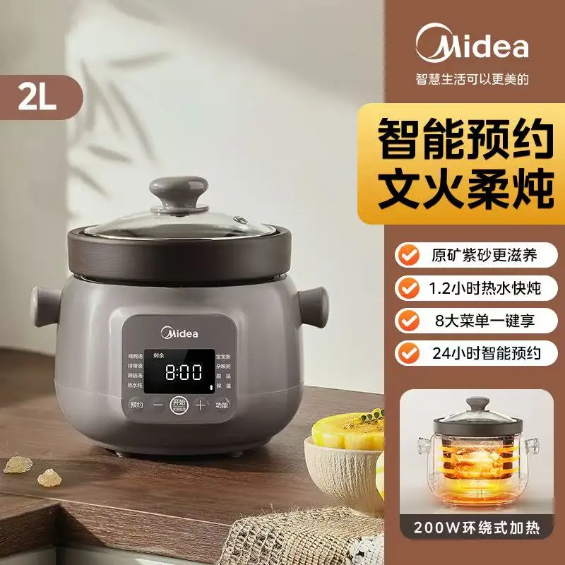 220V Midea Electric Stew Pot Multifunctional Slow Cooker for Soup Porridge Baby Food Small Size Home Use