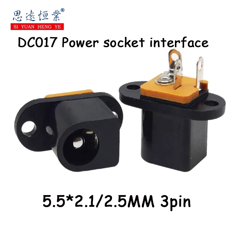 DC017 5.5*2.1/2.5mm power socket interface 180-degree vertical 3-pin with ear screw hole