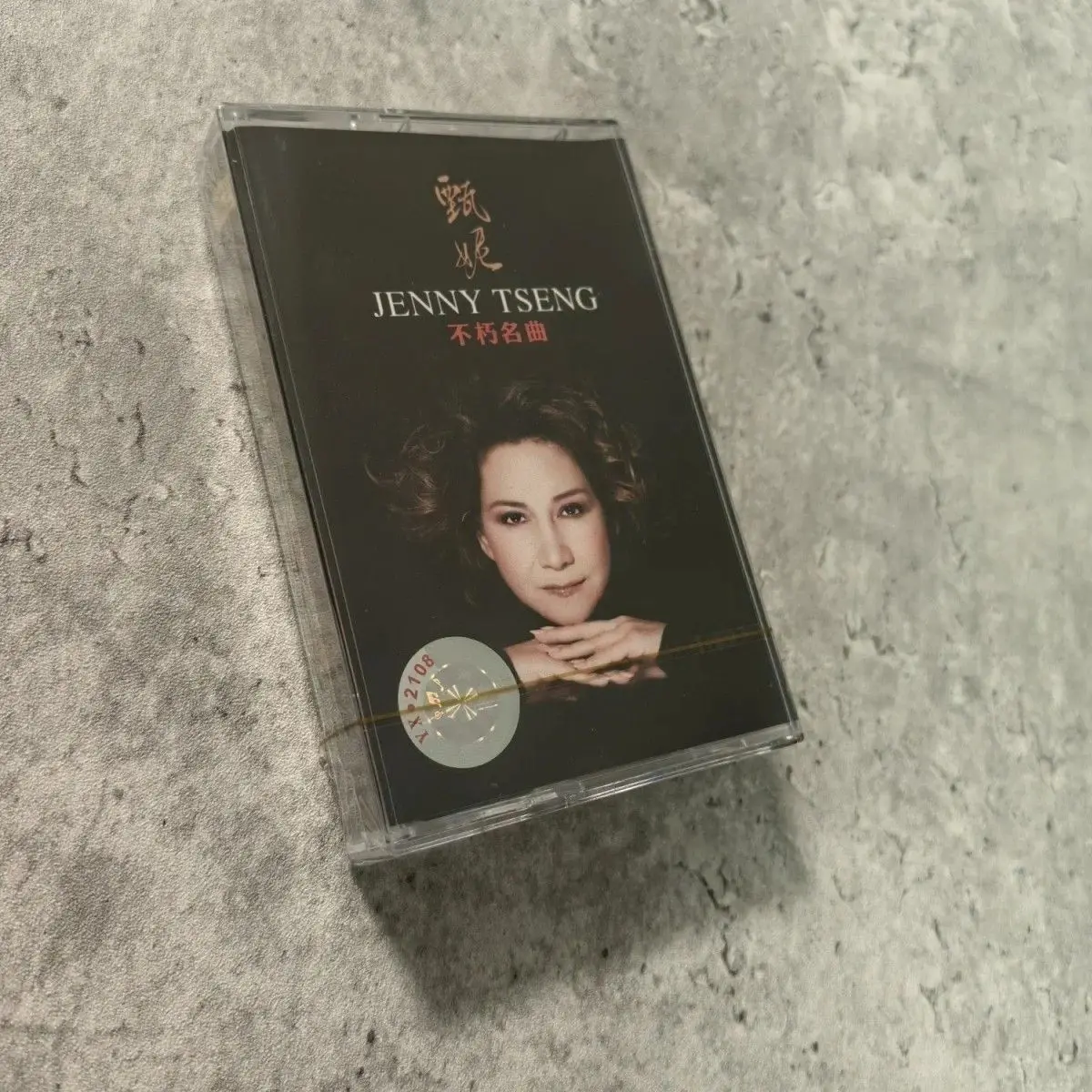

Classic Chinese Cassette Timeless Golden Melody For Vintage Recorder Retro Collection Single Disc Playback Clear Sound