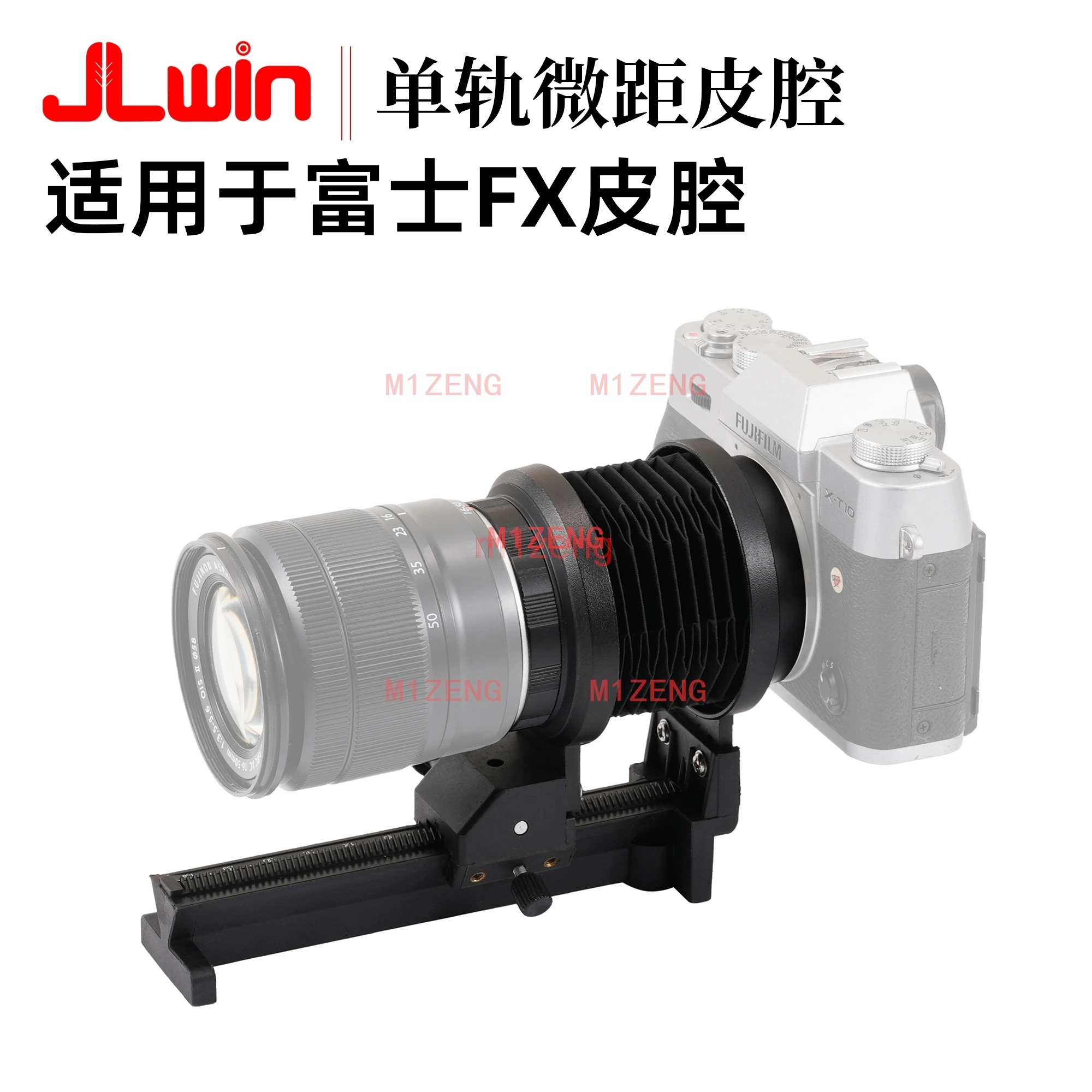 lens Macro Extension/Fold Bellows tube For fujifilm XE1/2/3/4 xpro2 xt5 xt4 xs20 xs10 xt50 xt30 xt100 xt200 xm5 xh2 Camera