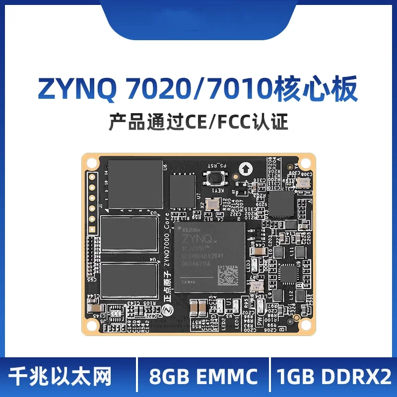 

ZYNQ Core Board FPGA XILINX ARM 7010 7020 7000 настраиваемый промышленный класс
