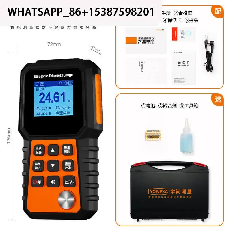 BC EC-2000 ultrasonic thickness gauge metal glass ceramic thickness gauge