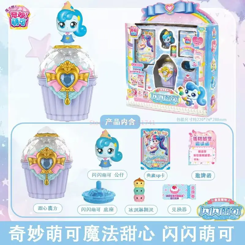 Hot Catch Teenieping Magic Sweet Heart Star Series Collection อะนิเมะตัวเลข Kawaii ห้องพักเครื่องประดับเด็กของขวัญวันเกิด