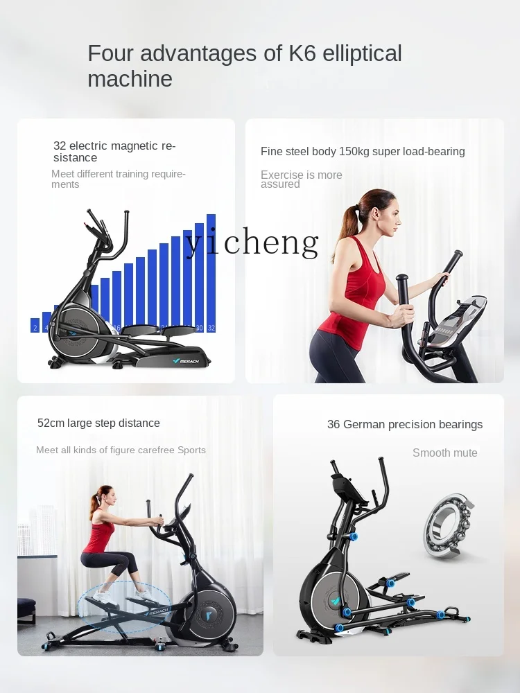 Yy Household Spacewalk Machine Elliptical Instrument Gym Sports Intelligent Stepping Equipment