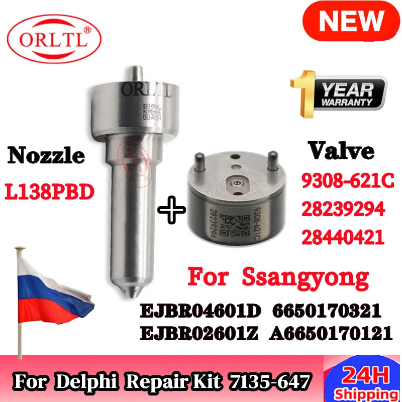 EJBR04601D EJBR02601Z INJECTOR NOZZLE L138PBD L138PRD VALVE 9308-621C REPAIR KITS 7135-649 FOR SSANGYONG A6650170121 6650170321