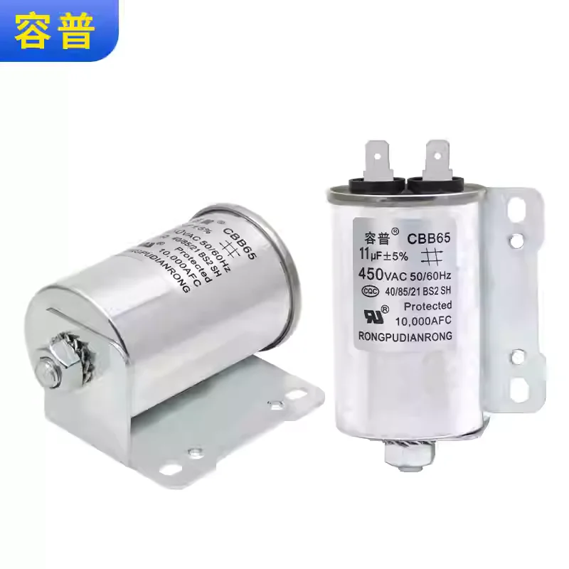 Suitable for Haier Little Prodigy Washing Machine 11UF 450V Universal XQB50-10 80516 Starting Capacitor
