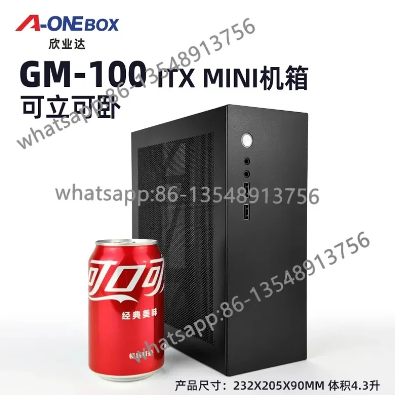 Vertical Horizontal Mini ITX Case for 17*17cm Motherboard HTPC Office Commercial Chassis view 4