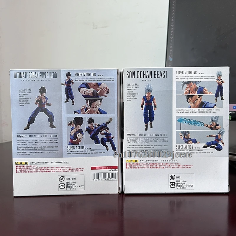 Shf Dragon Ball Son Gohan Beast Action Figure PVC Movable Collection Doll Anime 17cm Super Saiyan Gohan Figurine Model Toys Gift