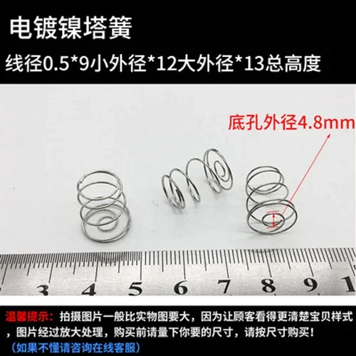 Best1 10Pcs Wire Di…