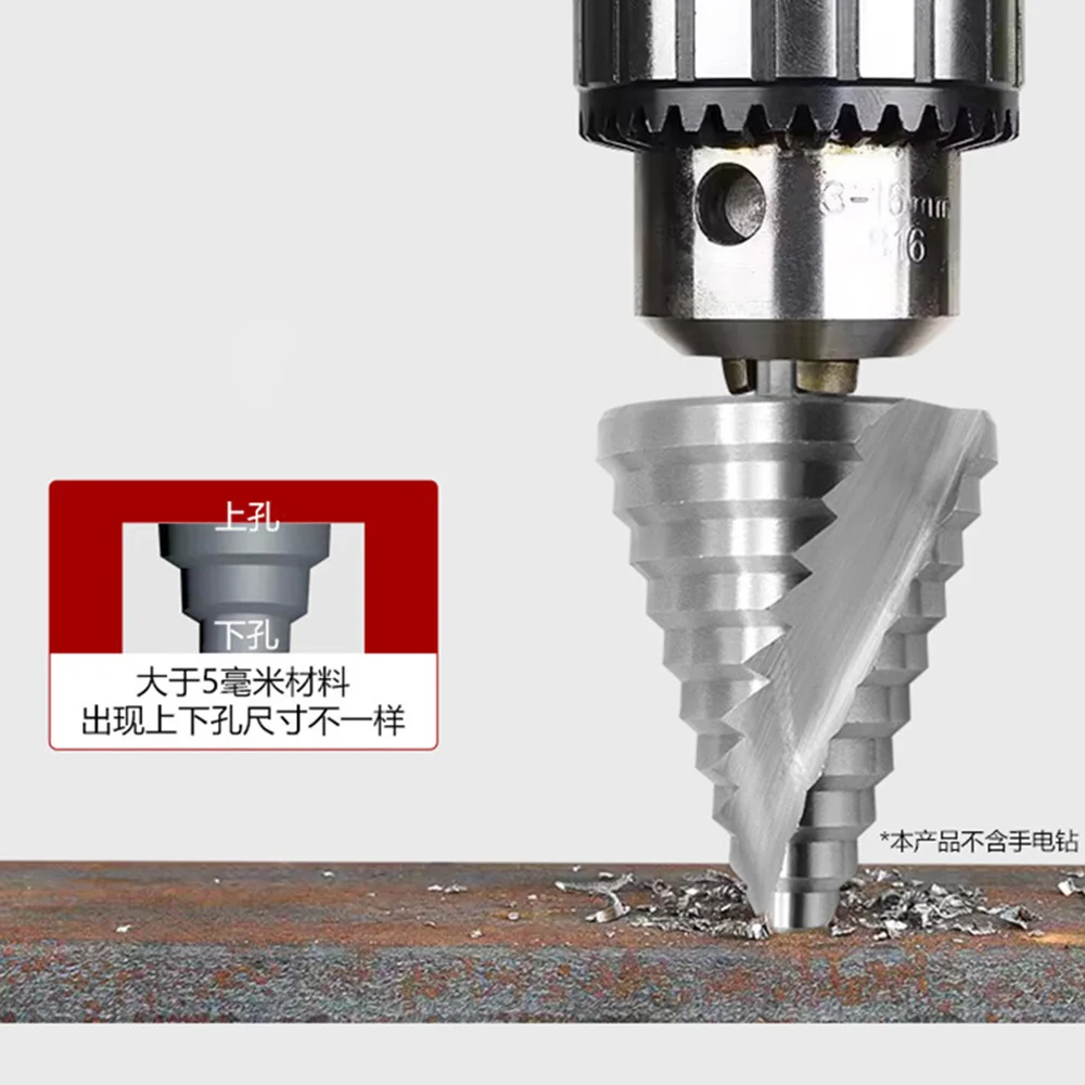 

6mm to 60mm Step Drill Bit Spiral Groove Pagoda Hole Cutter Metal Sheet Cone Drill Bit Triangular Shank Step Hole Opener Reamer