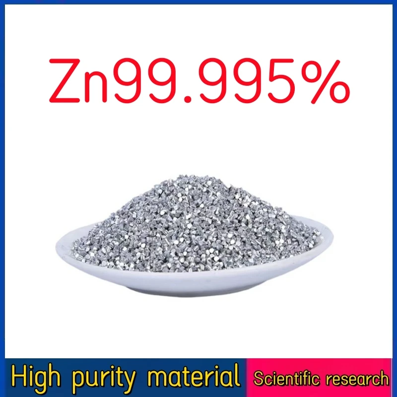 Zinc elemental  directly supply high-purity zinc particles for scientific research 100g 500g 1000g Zn99.995%