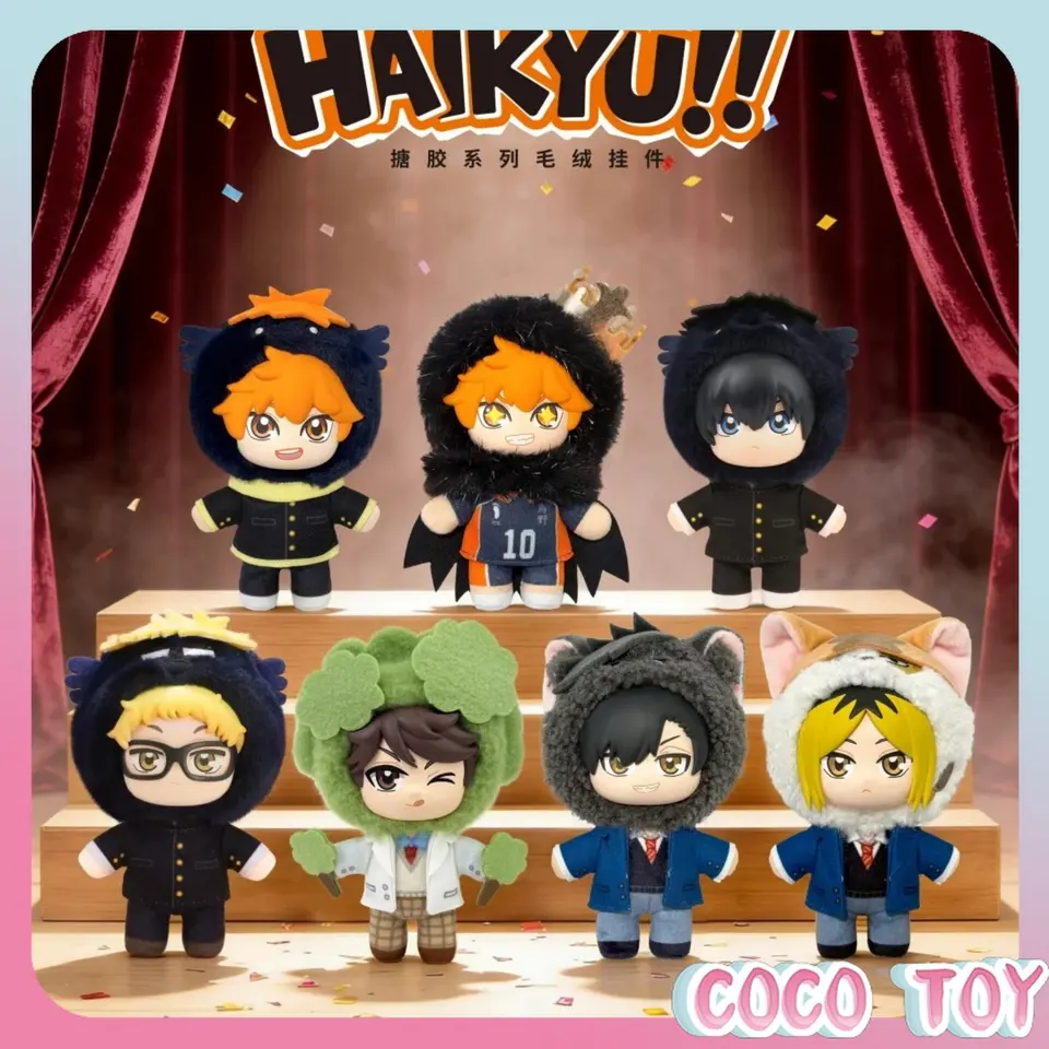 本物のEAKIハイキュー!! マスコットシリーズぬいぐるみビニール 
