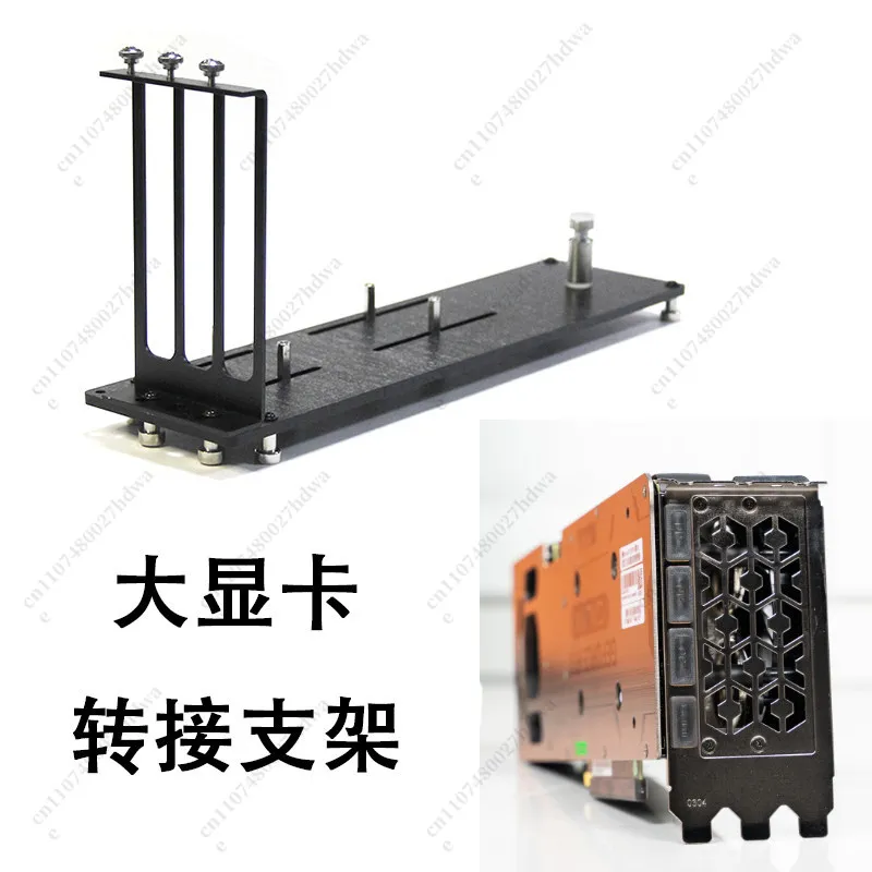 Universal  90 Degree Bogie 3090/4090 Large Graphics Card 3 Slot Holder Anti-deformation Strong Magnetic Attraction
