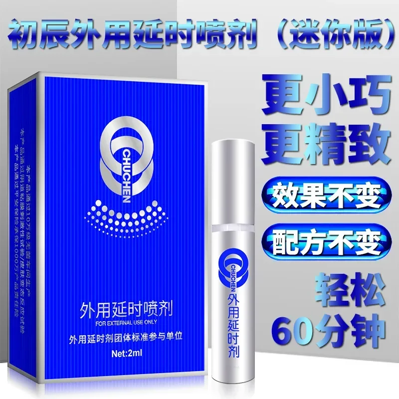 Delay Spray For Men Penis Anti-premature Ejaculation Male Erection Prolong Amplify Enlargement 60 Minutes Products