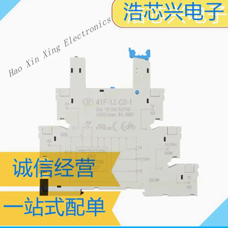 

1PCS 41F-1Z-C2-1 Hongfa relay socket 41F-1Z-C2-1+HF41F-12-ZST 41F-1Z-C2-1HF41F-24-ZST Super Plastic Thin Relay Module Module