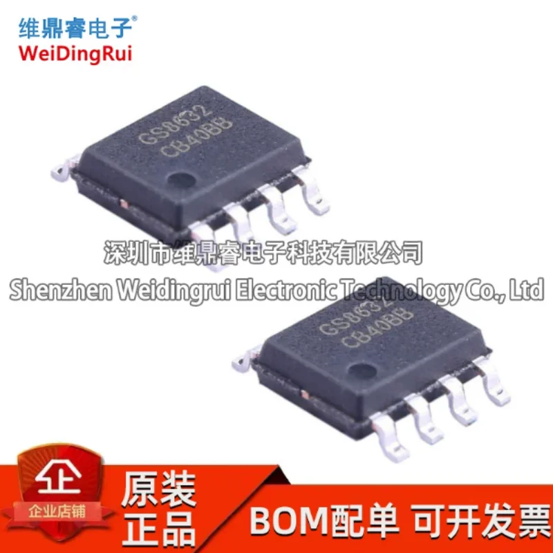 Original genuine GS8632-SR SOP-8 low-noise operational amplifier, high bandwidth operational amplifier IC, brand new in stock