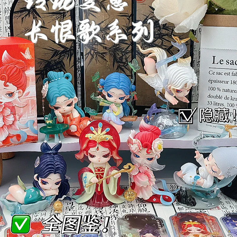 

Оригинальные фигурки Dodosugar Shyi Everlasting Regret Series Blind Box: милые настольные украшения, экзотические коллекционные модели, игрушки, подарки