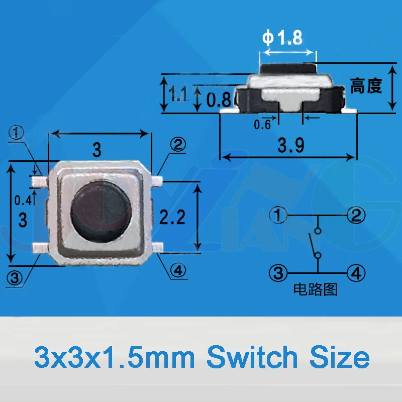 3*3*1.5MM Touch Switch Patch Pins Switch Micro Button 3x3mm DC12V
