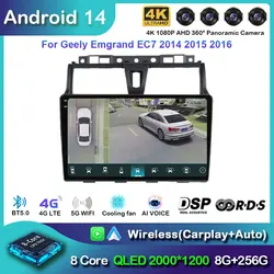 Android 14 Car Radio For Geely Emgrand EC7 2016 2017 2018 Navigation GPS Multimedia Player Stereo WiFi+4G BT Carplay+Auto 2 DIN