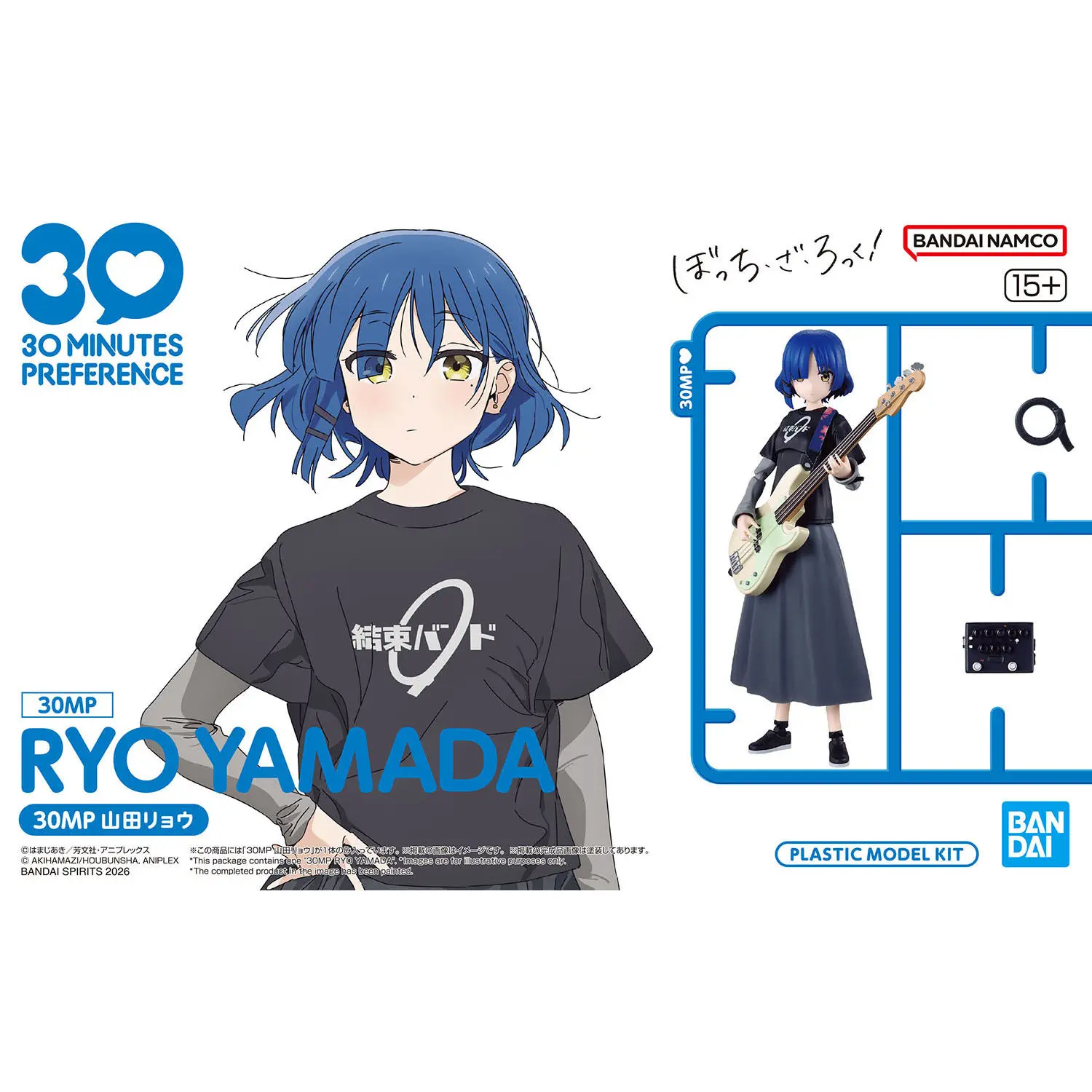 

Bandai 30MP RYO YAMADA Action Figures - Anime Model Toys Assembly Kit in Stock