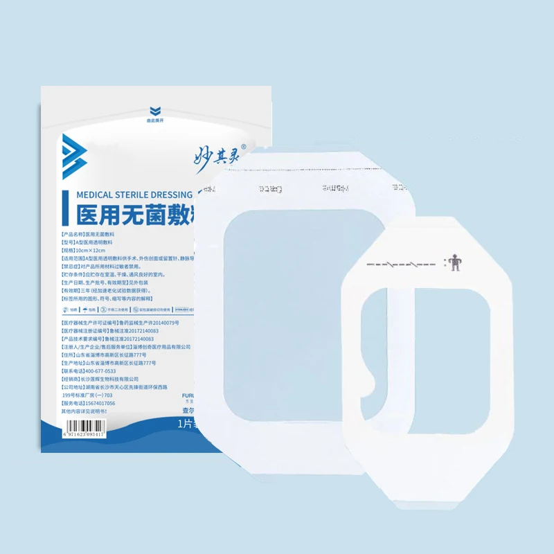 Waterproof Wound Bandage Adhesive Patches Transparent Film Dressing Post Infusion Indwelling Needle Fixing Paste 10Pcs