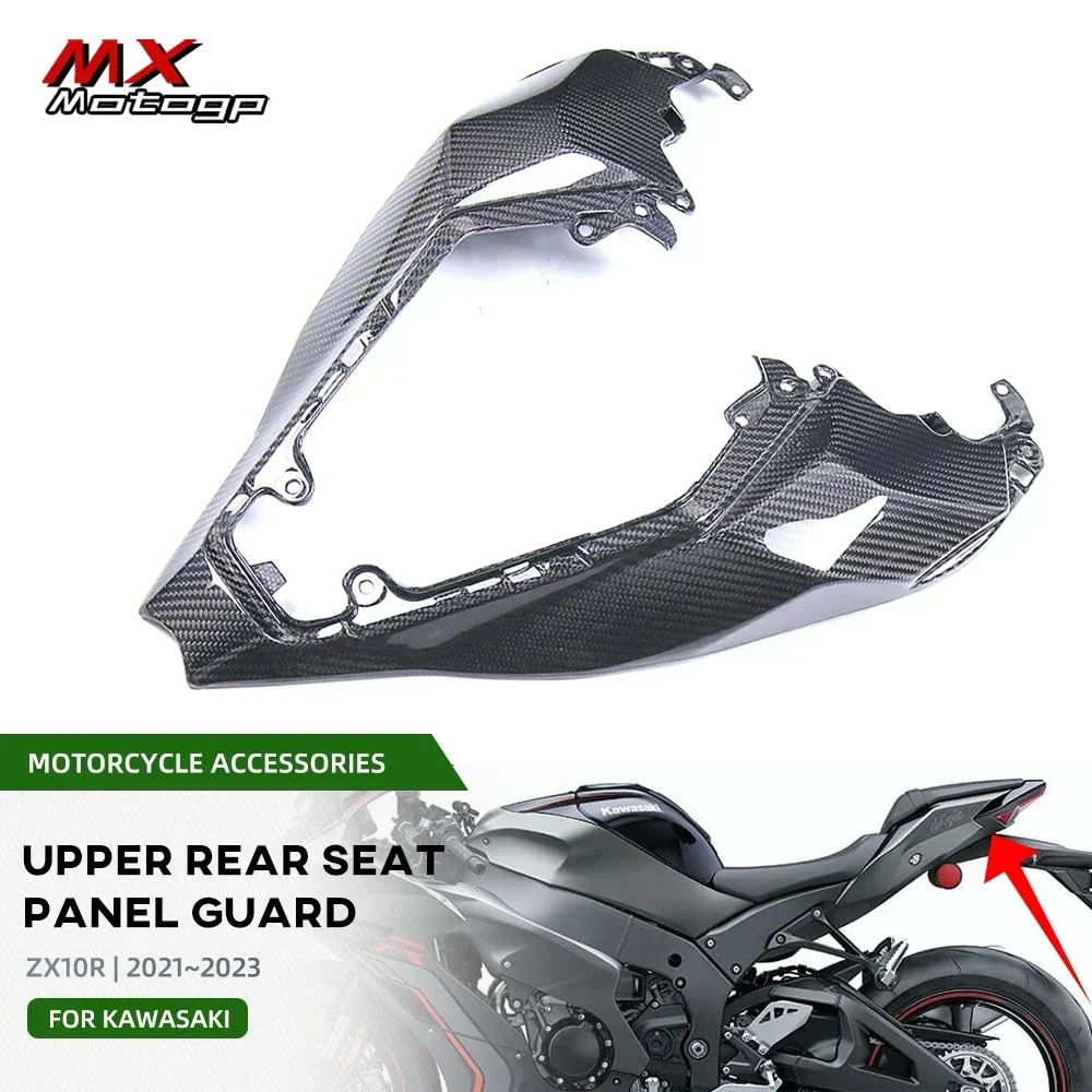 ZX10R For KAWASAKI NINJA ZX 10R 2021 2022 2023 Carbon Fiber Upper Rear Tail Seat Cover Inner Panel Cowl Fairing Motorcycle Parts