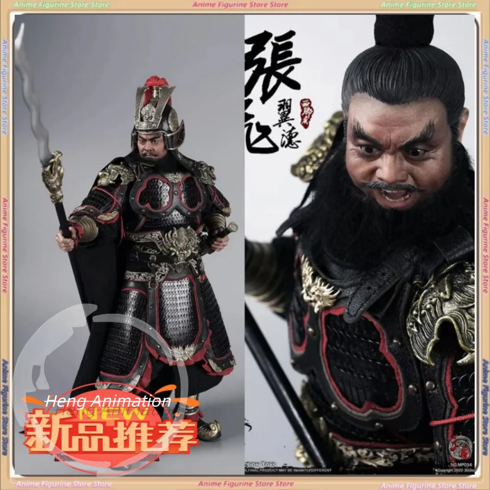 

303Toys MP013 MP014 1/6 серия «Три королевства» из чистой меди, древний солдат Чжан Фей, фигурка Китай, храбрый боевой герой, 12 дюймов, экшн