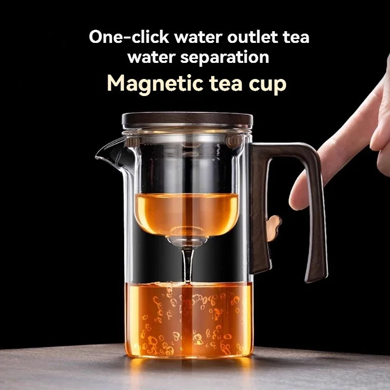 Tea tea separation floating cup All glass heat-resistant filter tea brewing kung fu tea set magnetic tea cup