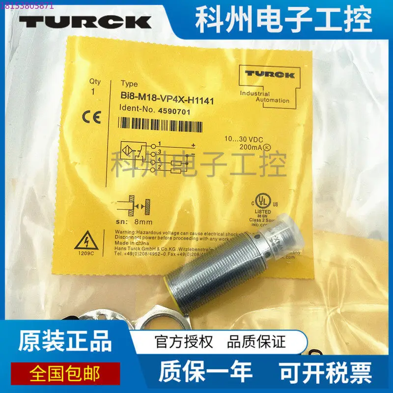 BI5U-M18 NI12 NI10-… - image