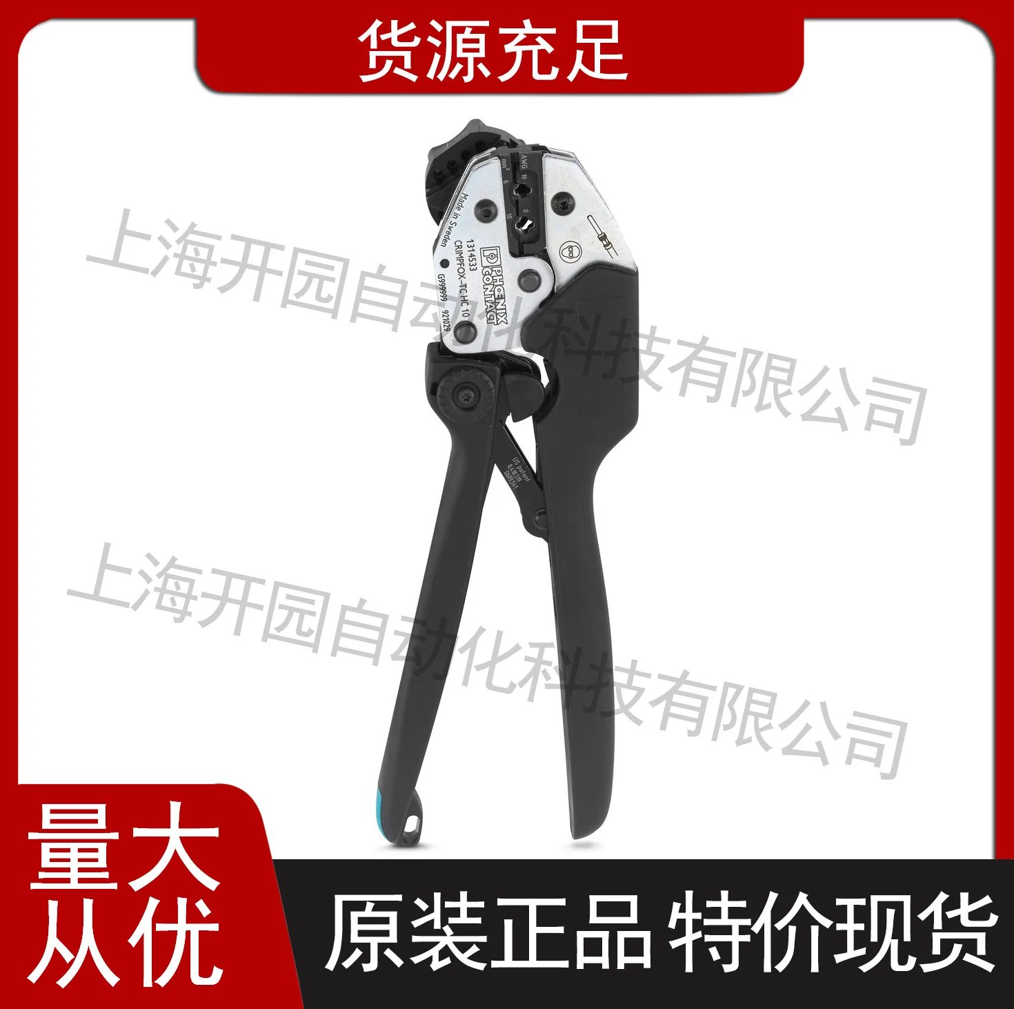 

2025 212204 UNIOX-P VDE - Pointed Nose Pliers 1212204 Phoenix
